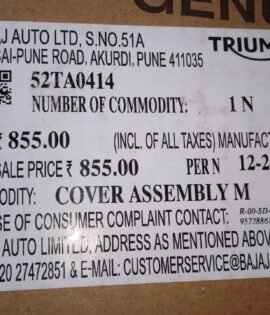 COVER ASSEMBLY MAGNETO INNER TA541206 TRIUMPH -52TA0414