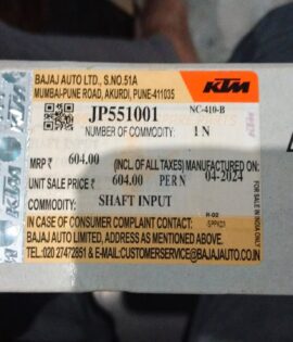 SHAFT INPUT KTM  - JP551001