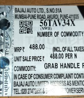GRAB HANDLE RH TA231402 SATIN BLK PWD CT -56TAV34X