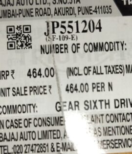 GEAR SIXTH DRIVE -JP551204