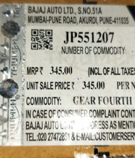 GEAR FOURTH DRIVEN -JP551207