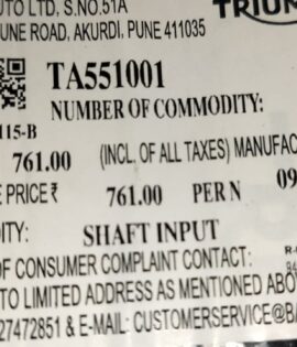 SHAFT INPUT -TA551001