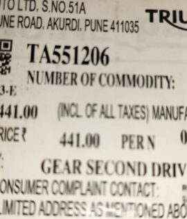 GEAR SECOND DRIVEN -TA551206