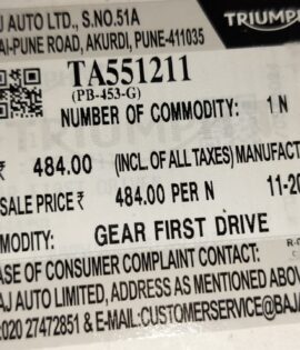 GEAR FIRST DRIVEN -TA551211