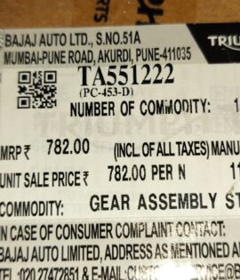 GEAR ASSEMBLY STARTER COUNTER I -TA551222
