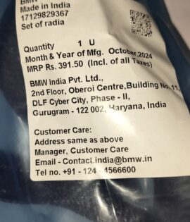BMW -SET OF RADIA  -17129829367