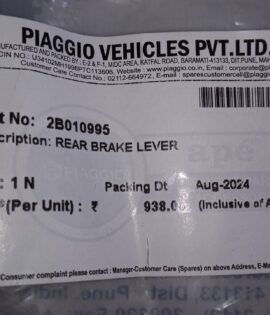 VESPA-REAR BRAKE LEVER -2B010995