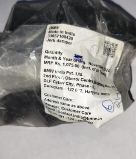 BMW -JERK DAMPER  -33857108420